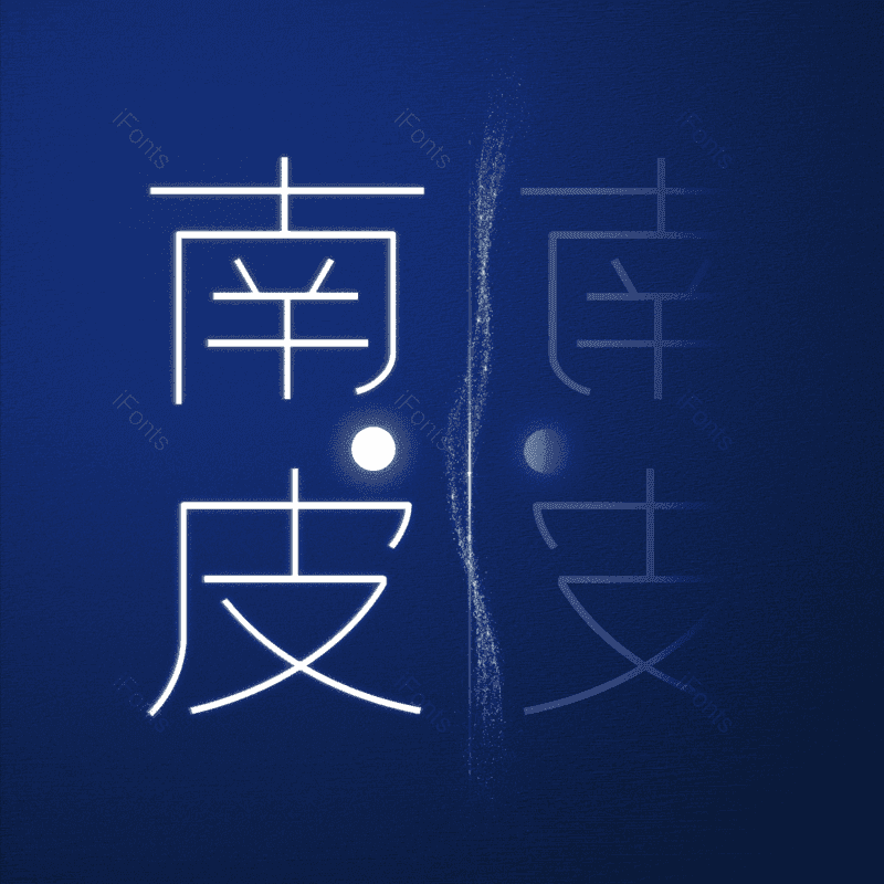 图片,元素,PNG,免抠素材